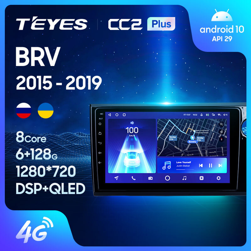 Teyes CC2 Plus 9" для Honda BR-V 2015-2019 (прав)