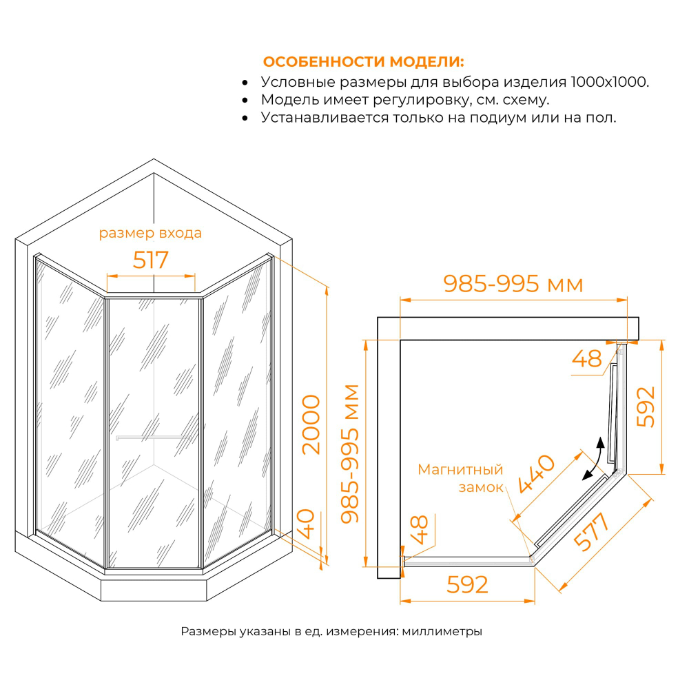 Душевой уголок RGW SV-82Gb "R" (Золотая вуаль, 1000x1000)