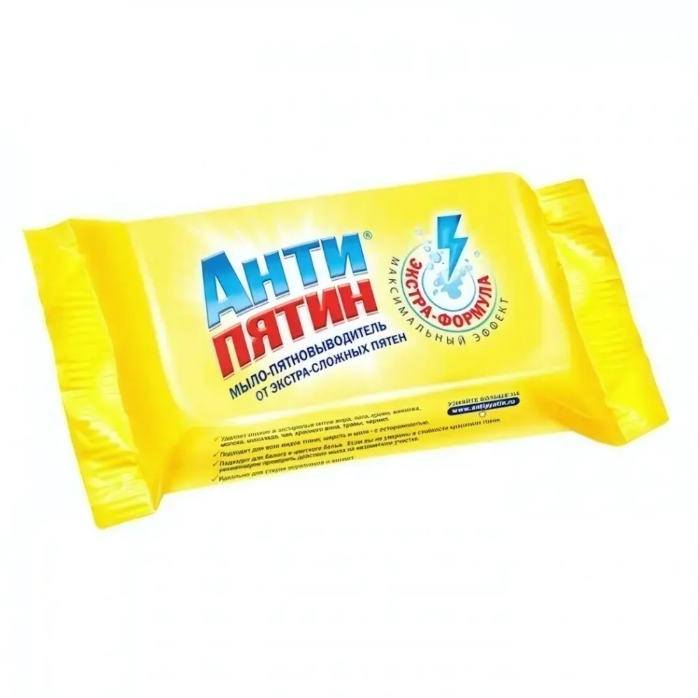 Мыло хозяйственное АНТИПЯТИН от Экстра сложных пятен 90 г