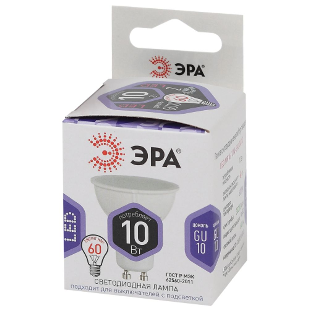 Лампочка светодиодная ЭРА STD LED MR16-10W-860-GU10 GU10 10Вт софит холодный дневной свет | Лампы cветодиодные Точечные (Софиты) (MR, PAR)