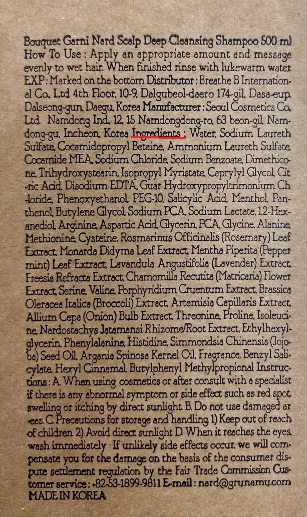 Шампунь для глубокого очищения кожи головы BOUQUET GARNI NARD Scalp Deep Cleansing Shampoo 500 мл.