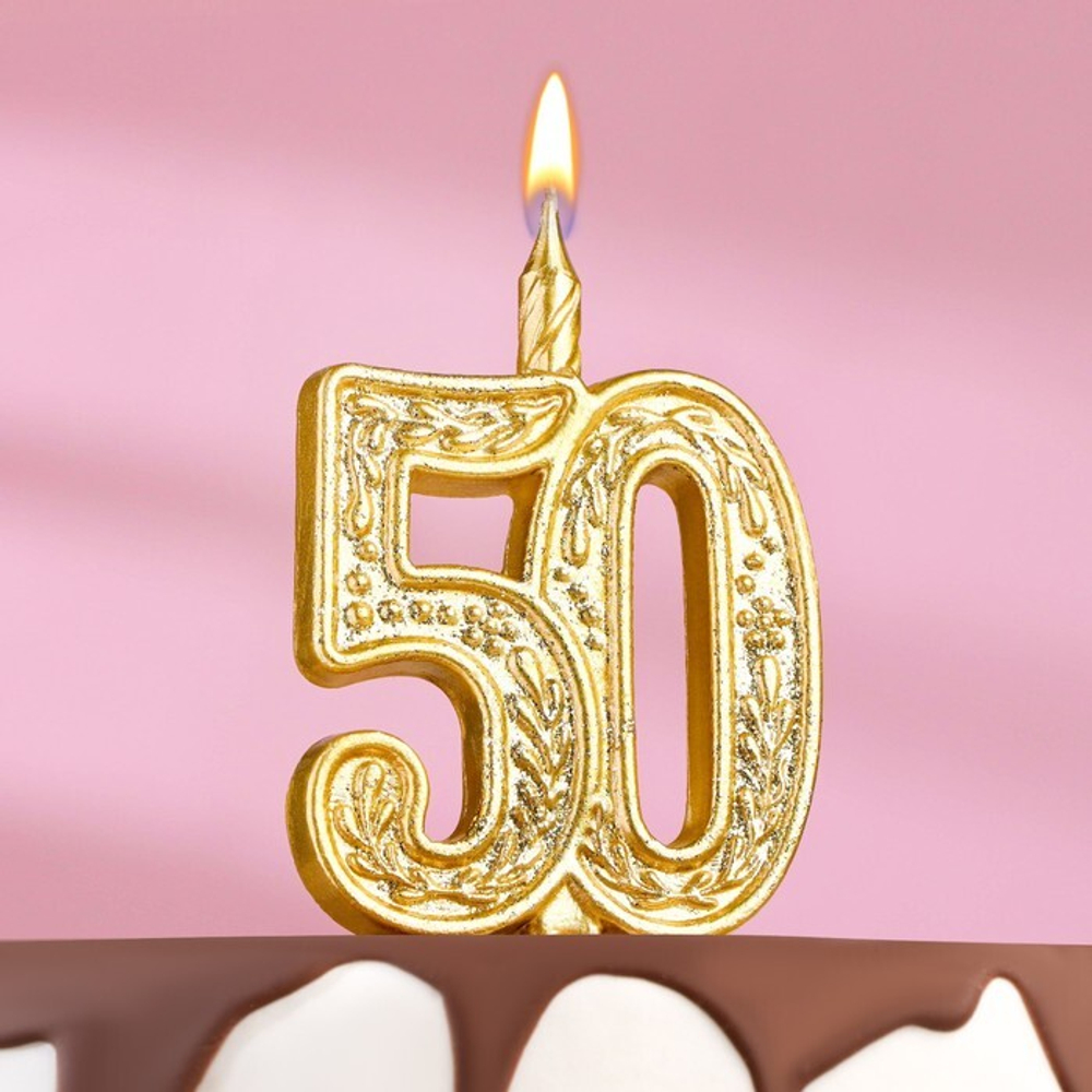 700 (8)