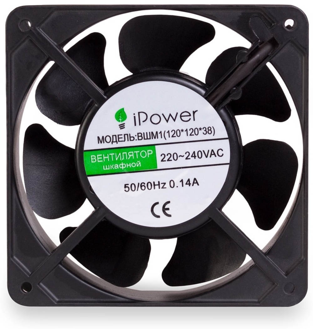Вентилятор iPower ВШМ2