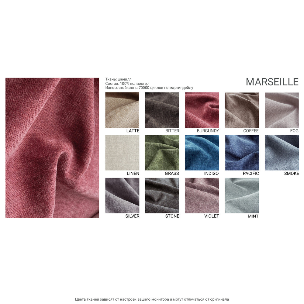 Диван LEGRAN 01.00 нераскладной