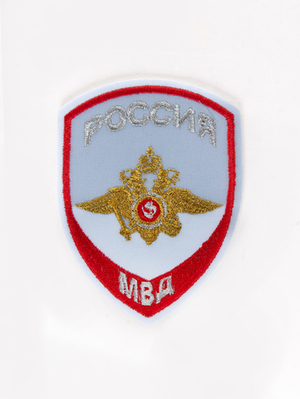 Шеврон вышитый БлокПОСТ "Россия МВД" (светло-голубой) нового образца 100*75 мм