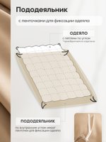 Комплект постельного белья на резинке Однотонный Сатин Элитный «Песчаная дюна»