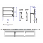 Решетка для продухов закрывающаяся металлическая РК