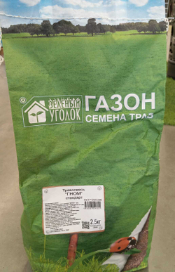 Семена газона Зеленый уголок Травосмесь Гном Стандарт 2.5кг
