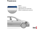 Эмаль металлик ВАЗ Kudo 448 Рапсодия (520мл) аэрозоль