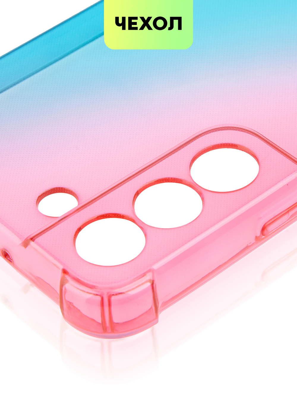 Чехол BROSCORP для Samsung Galaxy S22 оптом (арт. SS-S22-HARD-TPU-PINK-BLUE)