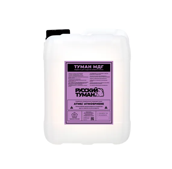 Русский Туман. Туман МДГ
