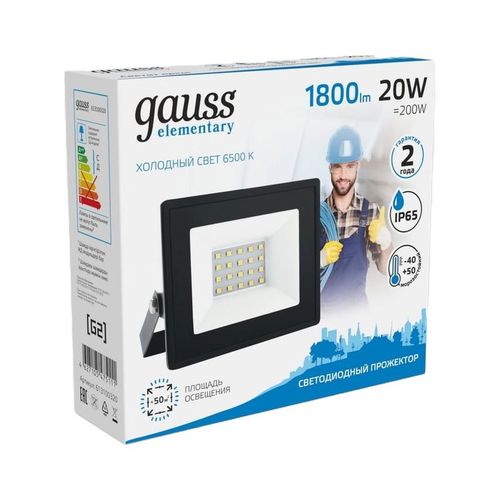 Прожектор светодиодный уличный 20Вт 6500К IP65 холодный белый свет Gauss