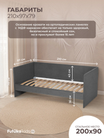 Диван - кровать Simple 200х90 см ткань Микровелюр