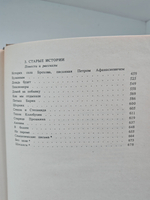Надо ли вспоминать старое?