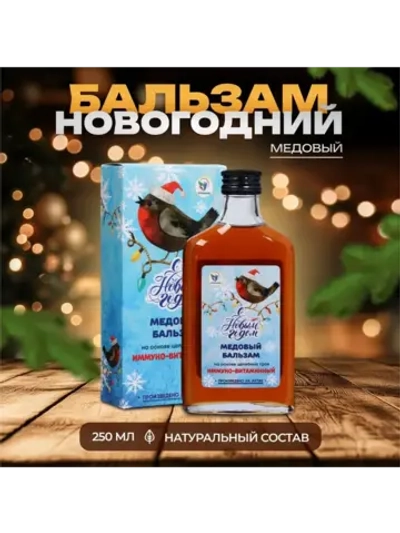 Анти-простудный алтайский бальзам