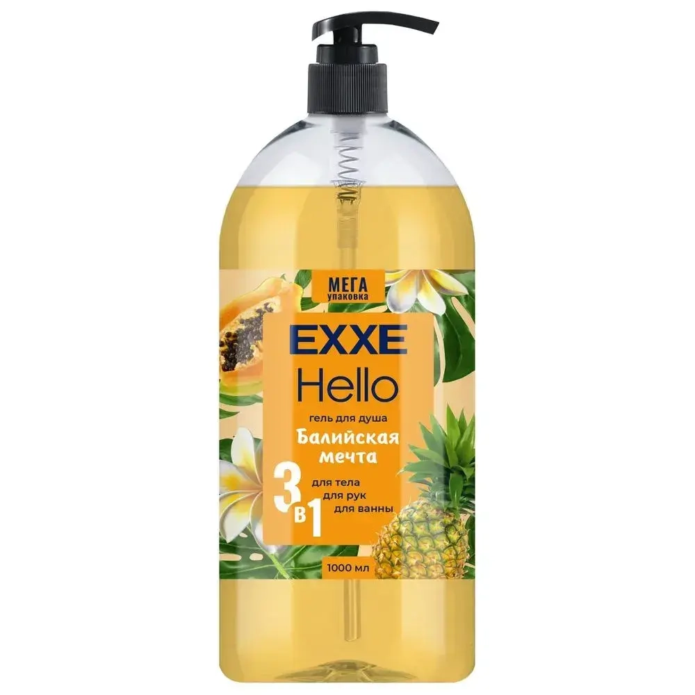 Гель для душа 3в1 Балийская мечта, 1000 мл EXXE Hello
