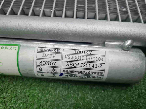 Радиатор кондиционера Nissan Juke 1 YF15 (2010-2019)