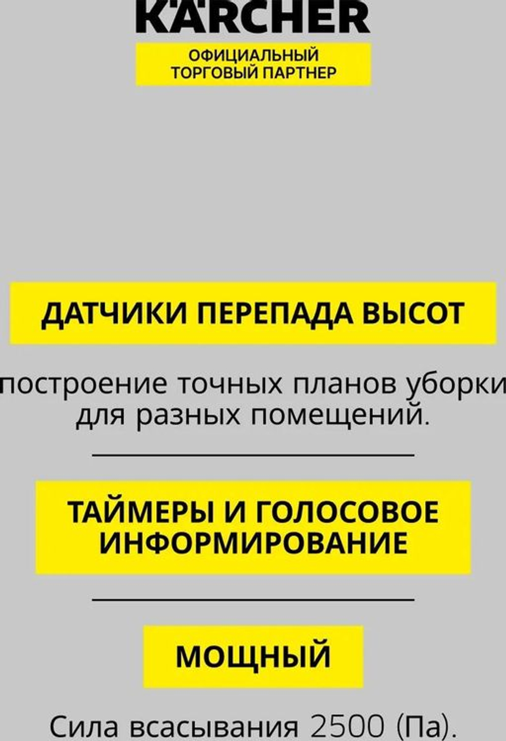 Робот-пылесос Karcher RCV 3, 30Вт, белый/белый [1.269-620.0]