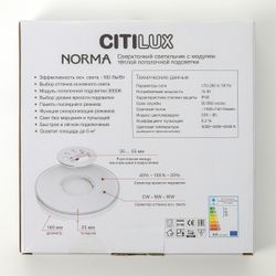 Citilux NORMA CL748181 LED Светильник с подсветкой Чёрный