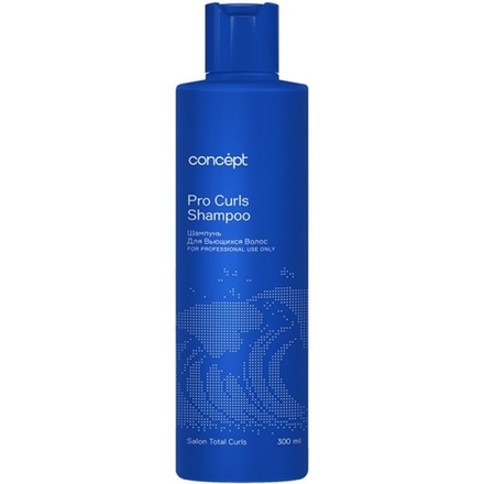 Шампунь для вьющихся волос CONCEPT Pro Curls
