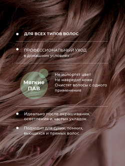 Cosmex Collagen Shampoo Бессульфатный шампунь с коллагеном 1000 мл