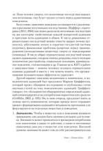 Когнитивно-поведенческая терапия аддикций