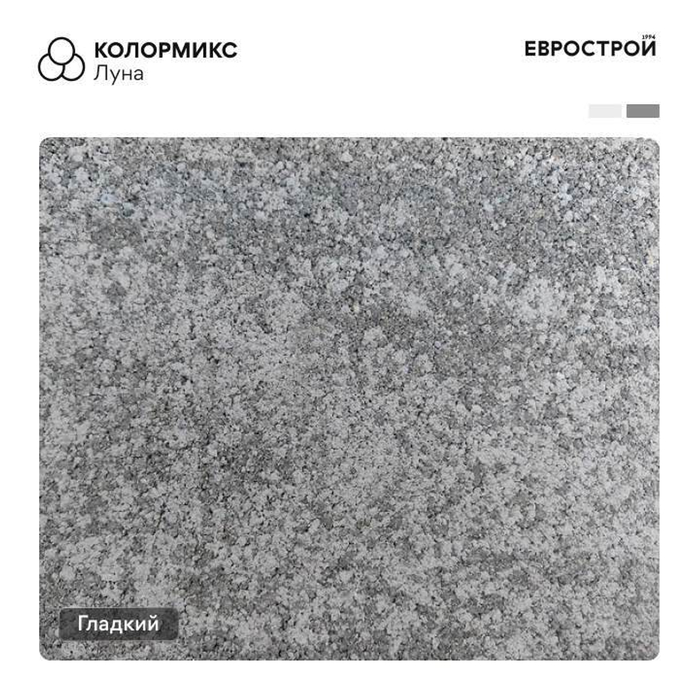 Тротуарная плитка BEGANIT/Беганит