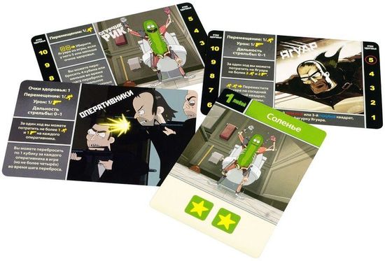 Настольная игра с правилами