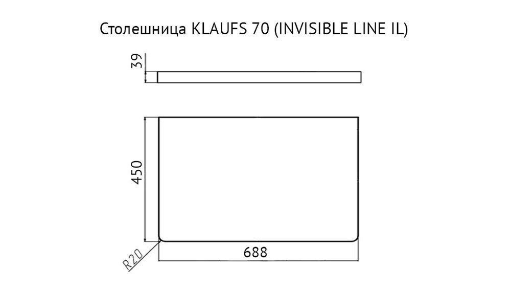 Столешница влагостойкая VELVEX Klaufs 70x45x4 Invisible Line шатанэ