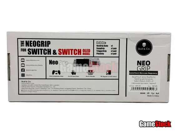 Защитный чехол Skull &amp; Co. NeoGrip для Nintendo Switch/Switch OLED c 3 сменными ручками, Черный