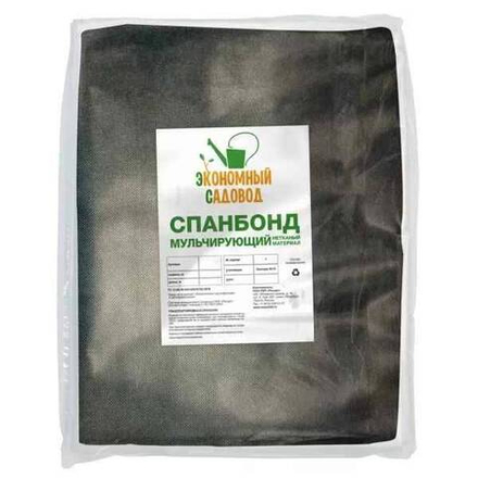 Материал мульчирующий Спанбонд 60 Экономный садовод 1,6х6м с УФ черный