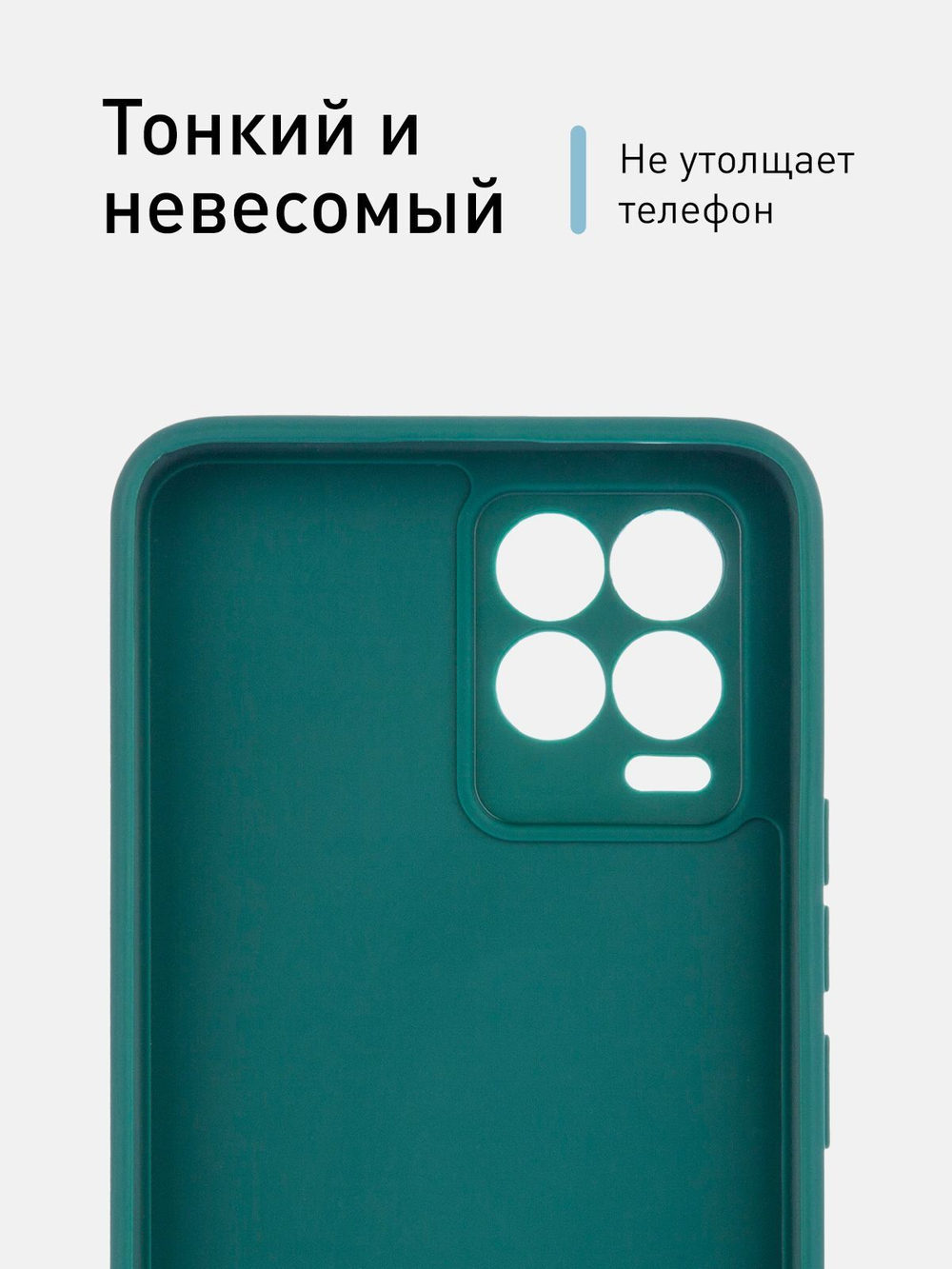 Чехол ROSCO для realme 8;realme 8 Pro оптом (арт. RM-8-COLOURFUL-DARKGREEN)