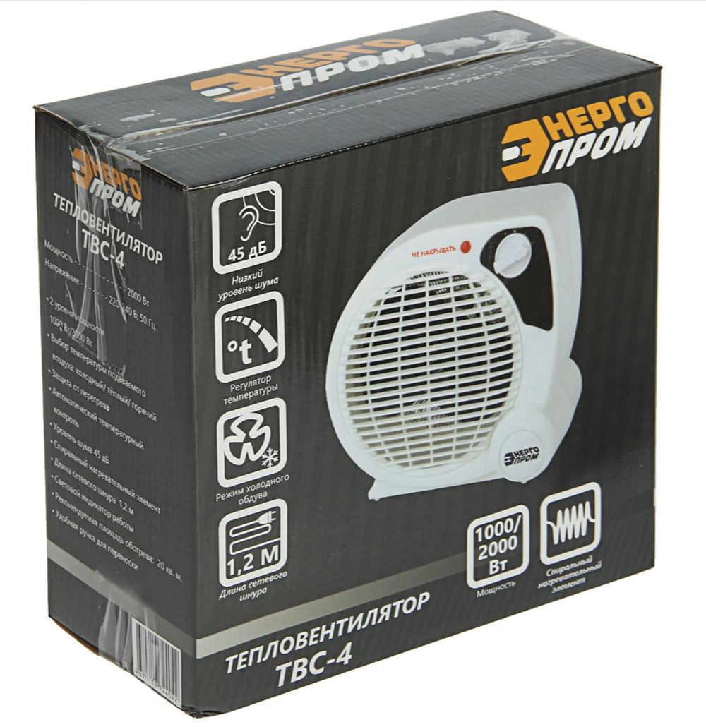 Тепловентилятор ЭнергоПром ТВС-4