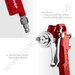 ЗУБР MS 200, 1.3 мм, пневматический краскопульт с верхним бачком (06455-1.3)