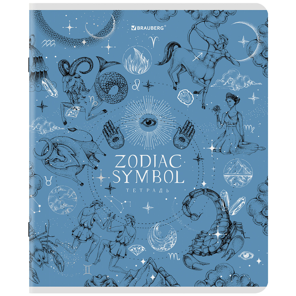Тетрадь А5 48 л. BRAUBERG скоба клетка матовая ламинация фольга "Zodiac Symbol" (микс в спайке) (20 штук в упаковке)