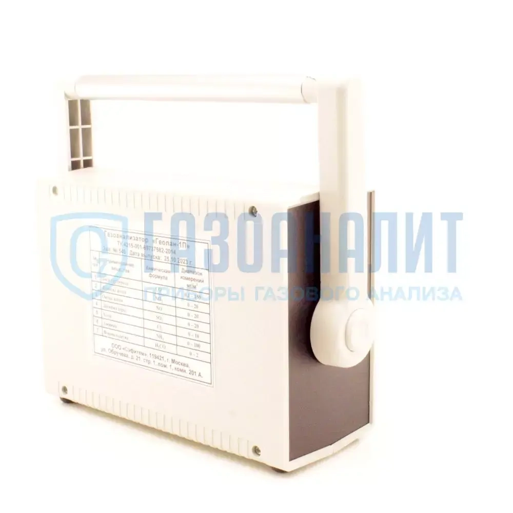 Геолан-1П, Геолан-1ПВ газоанализатор многокомпонентный с принудительной подачей пробы переносной