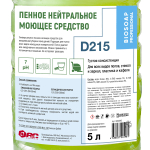 Универсальное моющее средство АИС Biosoap Professional D215 ПЕННОЕ для ежедневной уборки помещений ПЭТ 5л