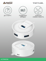 USB-хаб A4Tech HUB-30 белый