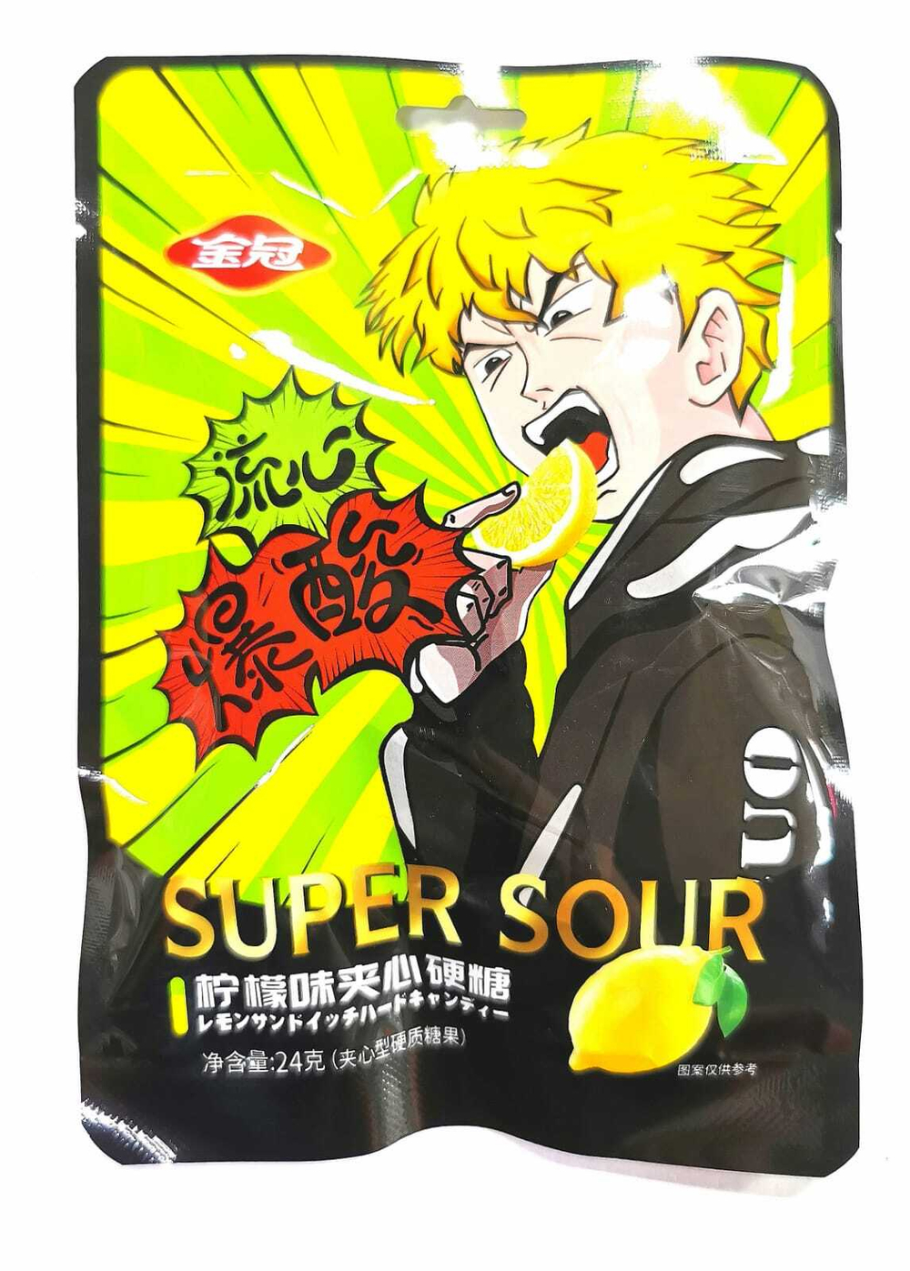 Кислые леденцы Super Sour школьник со вкусом лимона, 24 г 20 шт