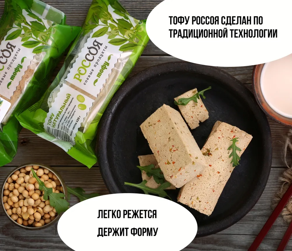 Тофу, Морская капуста