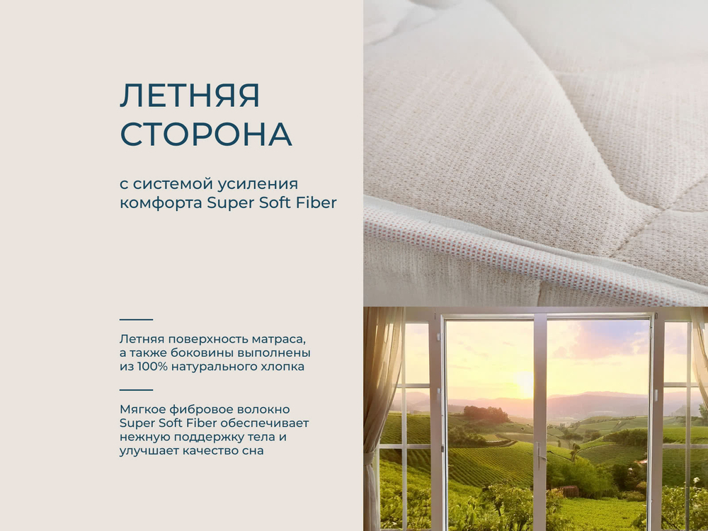 Детский матрас Magniflex Merino NEW