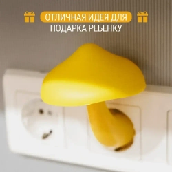 Ночник, 1.2W, 5 Вт