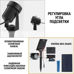 Садовый светильник на солнечном аккумуляторе / подсветка для сада (белый свет)