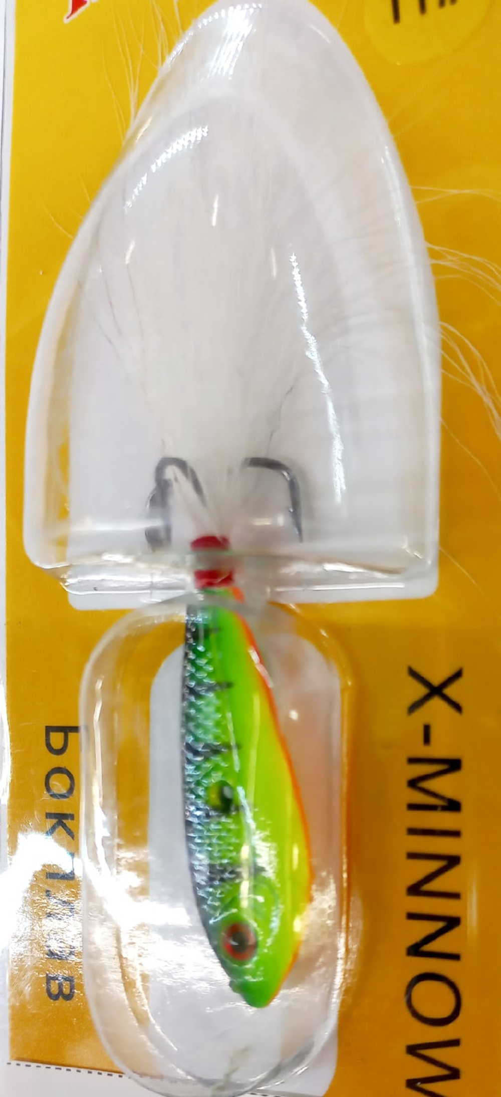 Бокоплав ROSY DAWN X-Minnow 10гр ВК-02