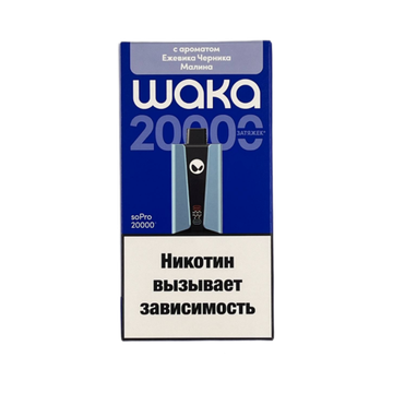 Купить Одноразовый Pod WAKA soPro - Ежевика Черника Малина (20000 затяжек)