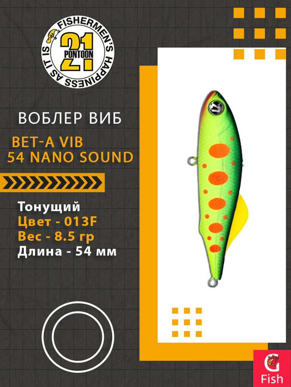 Воблер Bet-A Vib 54 Nano Sound, 013F, 54мм., 8.5гр.