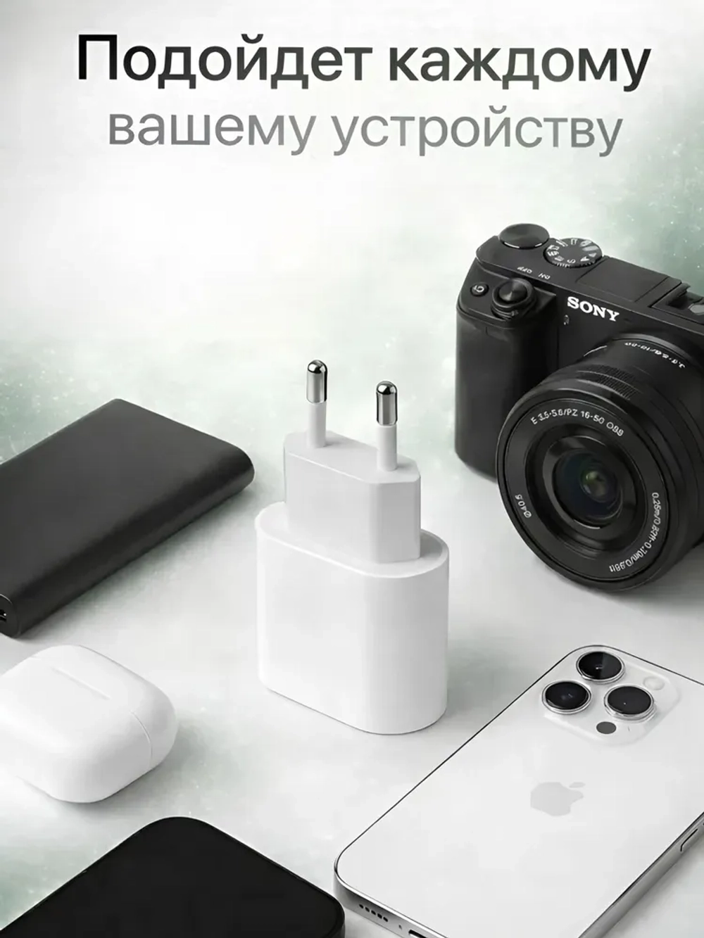 Зарядка кабель и блок для iPhone и Android Type-C/Type-C, длина 1 метр (35W A2347)