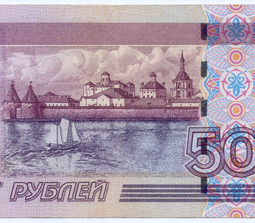 Банкнота 500 рублей 1997 год. Модификация 2004 года бИ 7135874. VF-