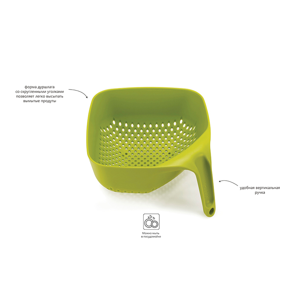 Дуршлаг square ss17, зеленый