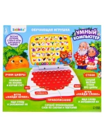 Обучающая игрушка Умный компьютер красный